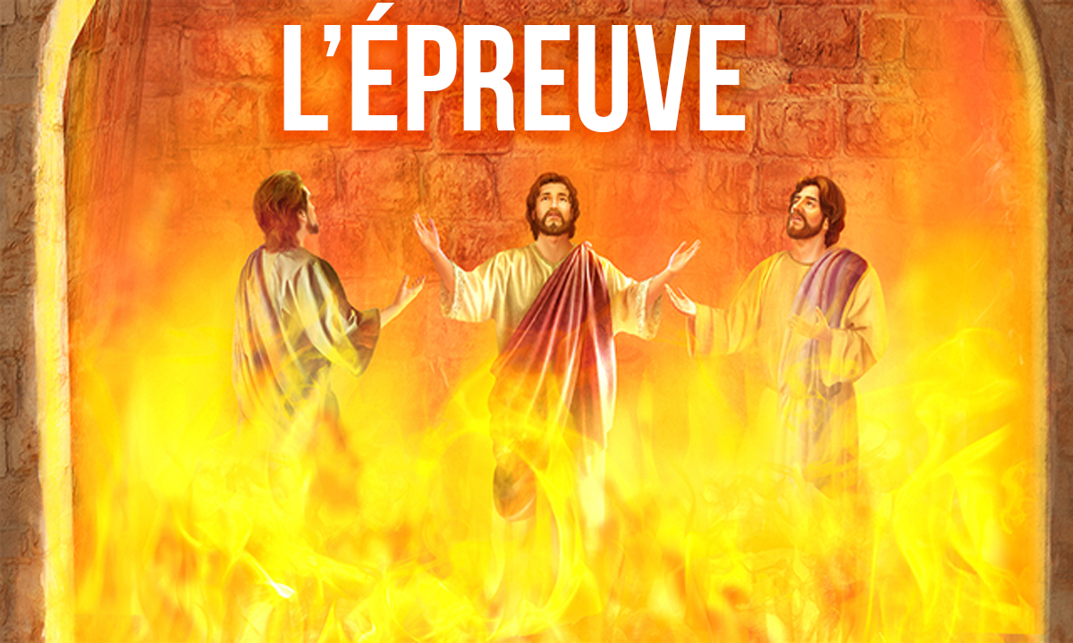 L'épreuve